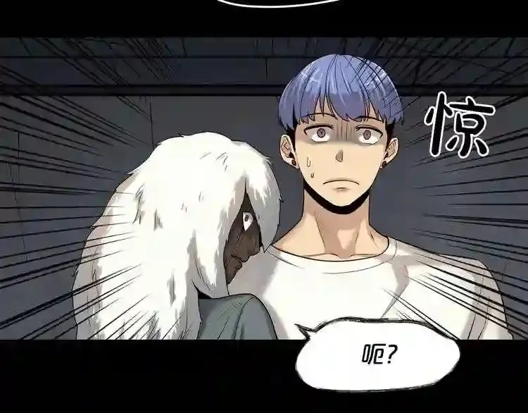 第41话 赎罪 第40页