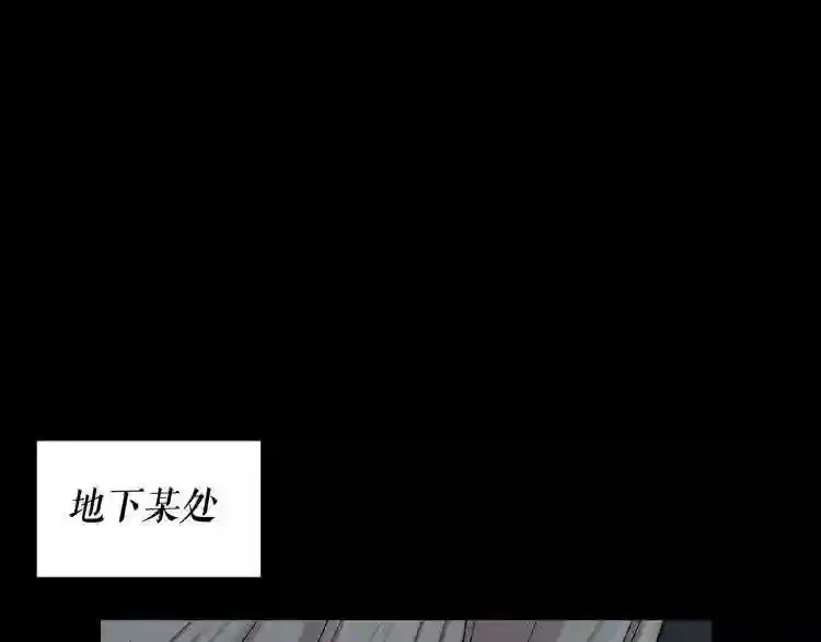 第41话 赎罪 第46页