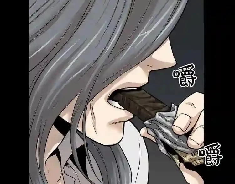 第41话 赎罪 第47页