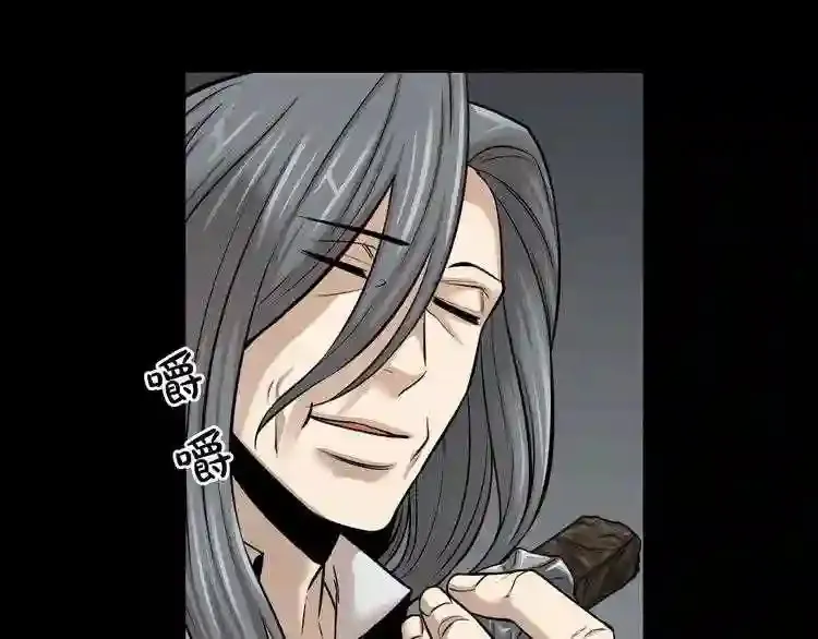 第41话 赎罪 第49页
