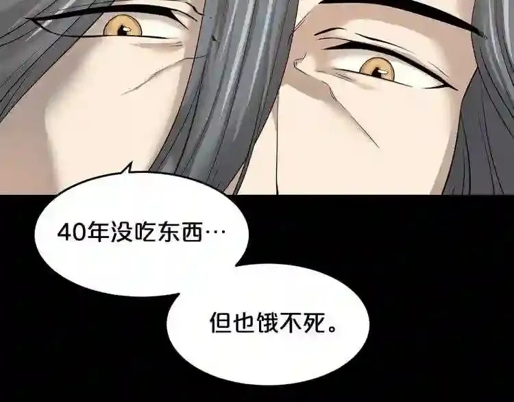 第41话 赎罪 第51页