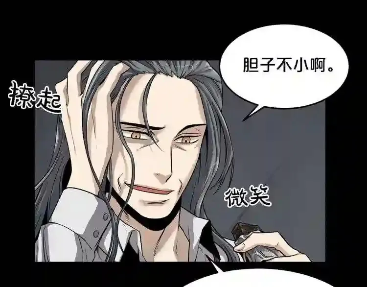第41话 赎罪 第58页