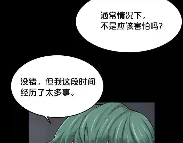第41话 赎罪 第59页