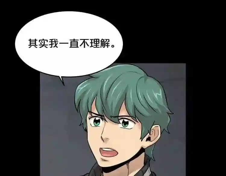 第41话 赎罪 第63页