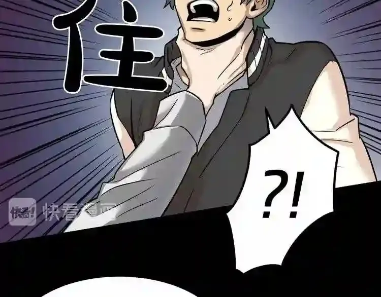 第41话 赎罪 第71页