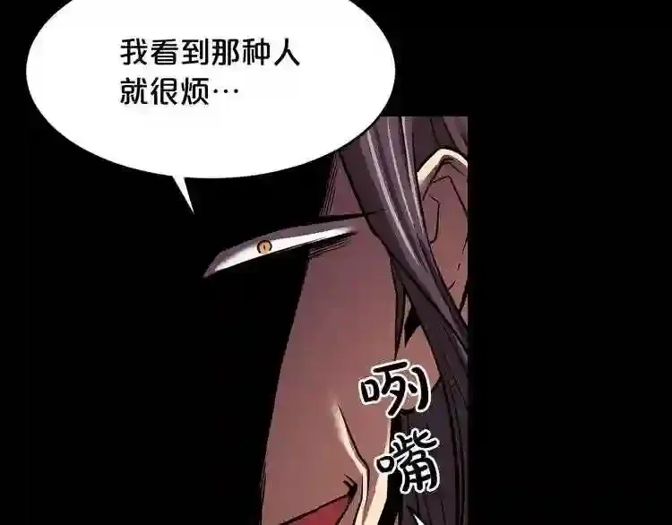 第41话 赎罪 第72页