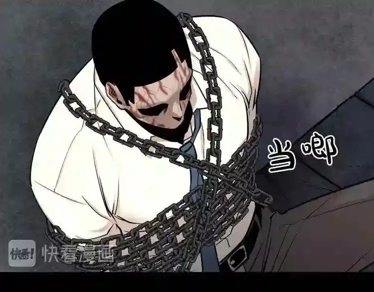 第41话 赎罪 第91页