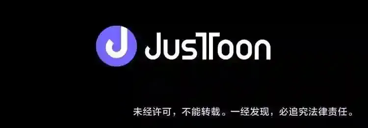 第41话 赎罪 第101页