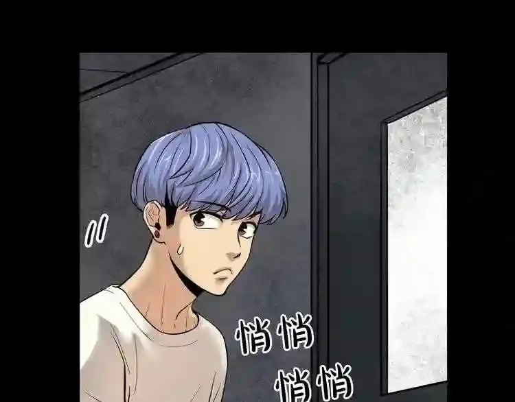 第40话 感染 第12页