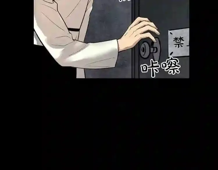第40话 感染 第13页