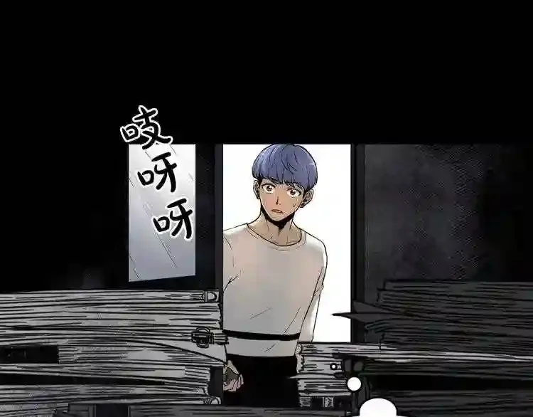 第40话 感染 第14页