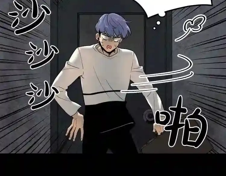 第40话 感染 第18页