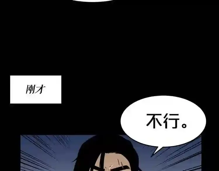 第40话 感染 第22页