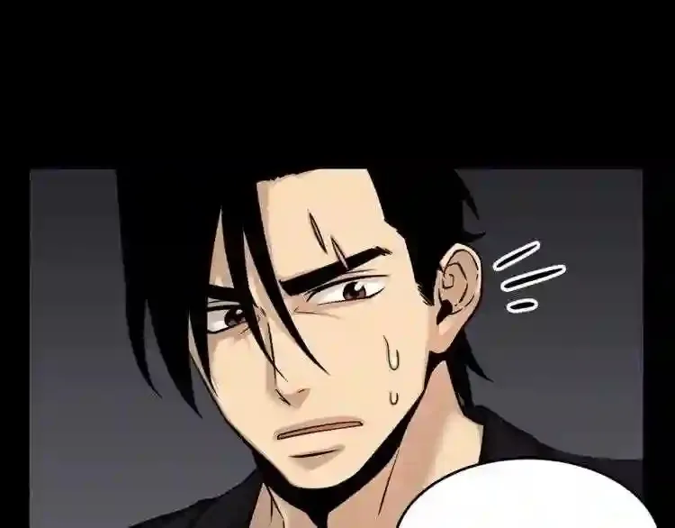 第40话 感染 第38页