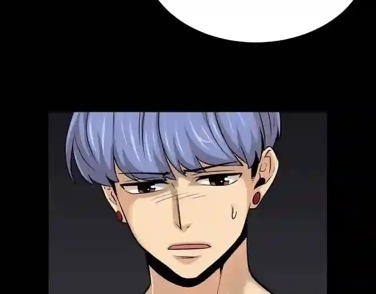第40话 感染 第41页