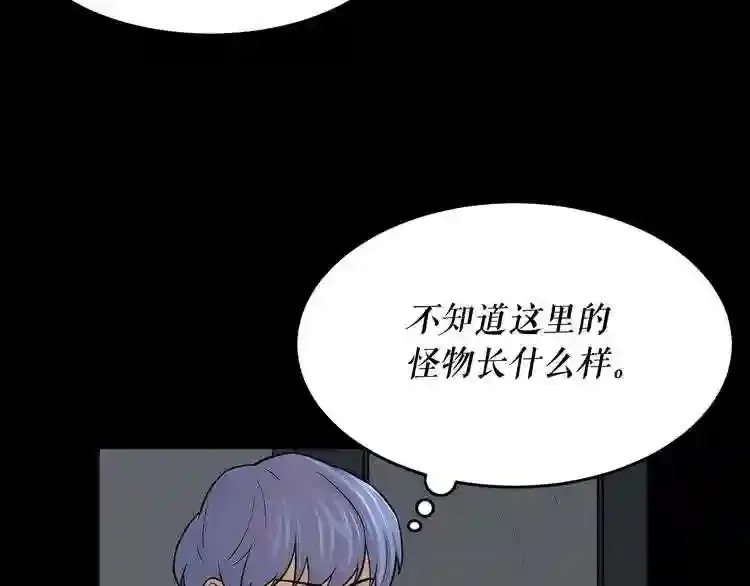 第40话 感染 第49页