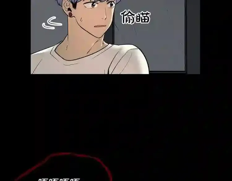 第40话 感染 第50页