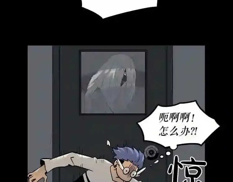 第40话 感染 第54页