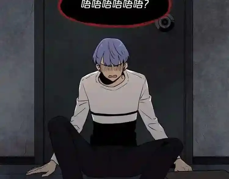 第40话 感染 第62页