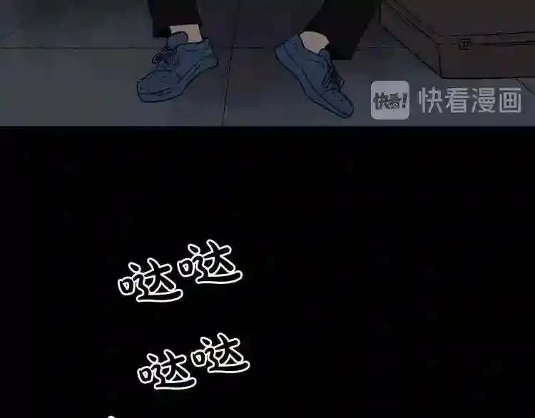 第40话 感染 第63页
