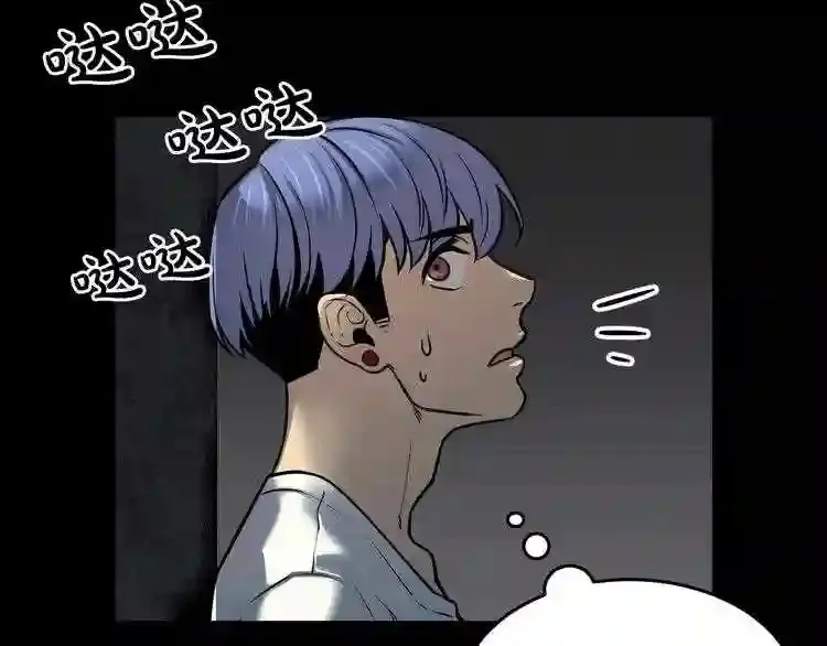 第40话 感染 第64页