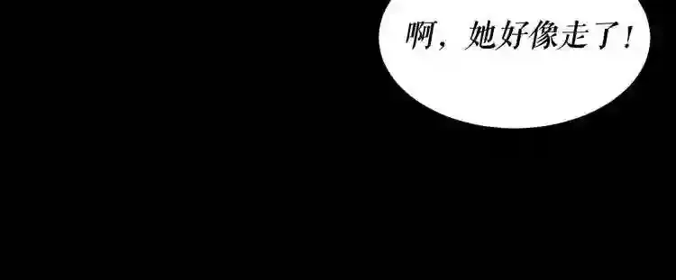 第40话 感染 第65页
