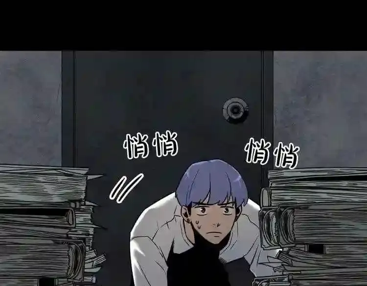 第40话 感染 第66页