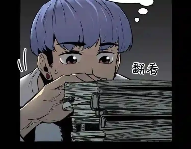 第40话 感染 第68页