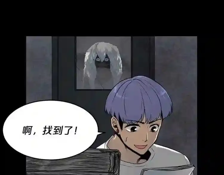 第40话 感染 第71页