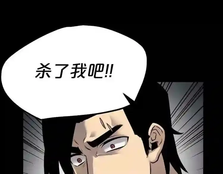 第40话 感染 第108页