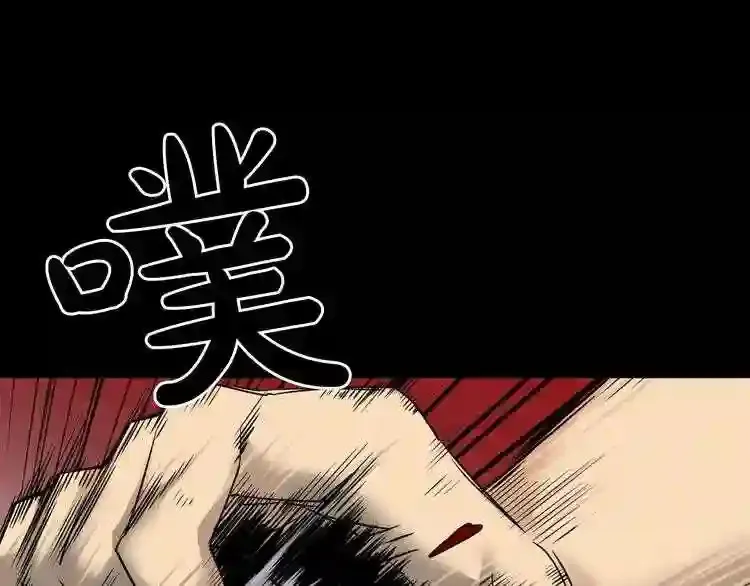 第39话 变异 第9页