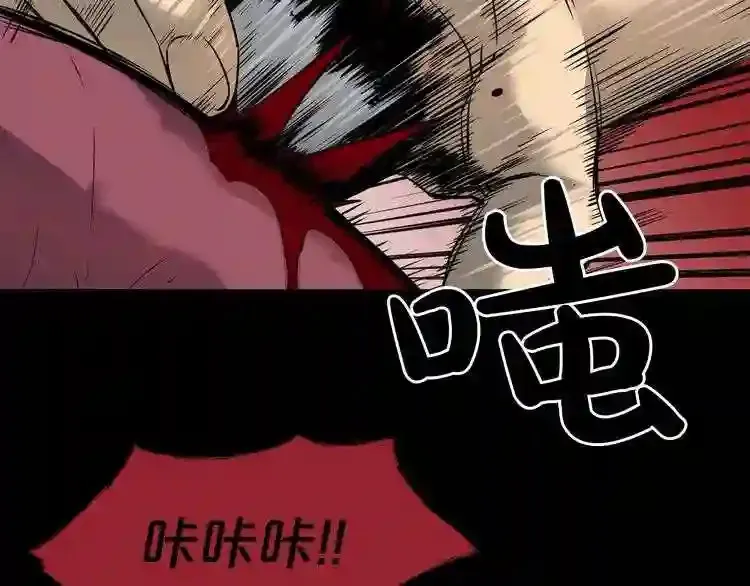 第39话 变异 第10页