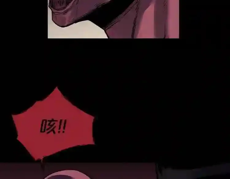 第39话 变异 第12页