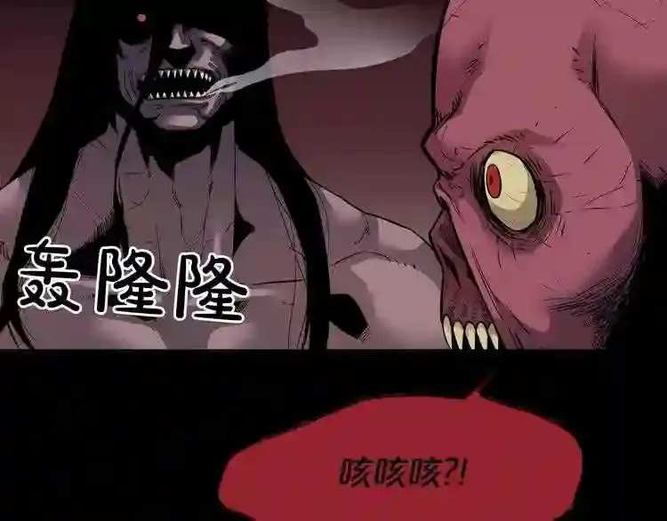 第39话 变异 第15页