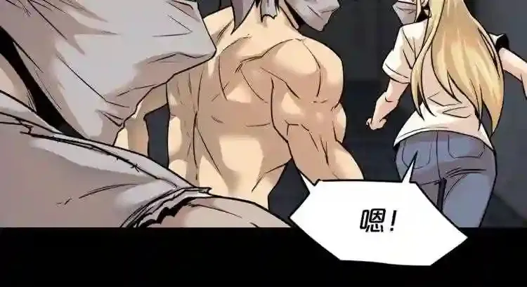 第39话 变异 第19页