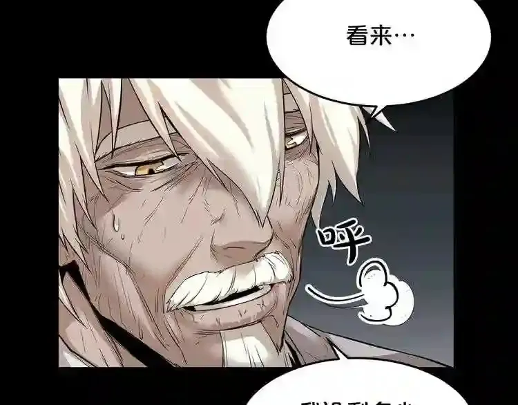 第39话 变异 第32页