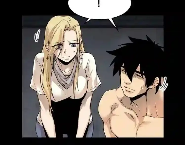 第39话 变异 第37页