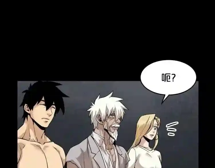 第39话 变异 第42页