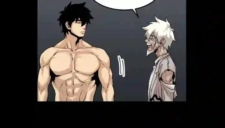 第39话 变异 第57页