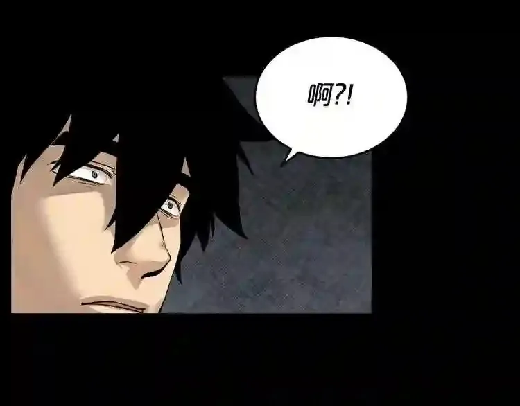 第39话 变异 第59页