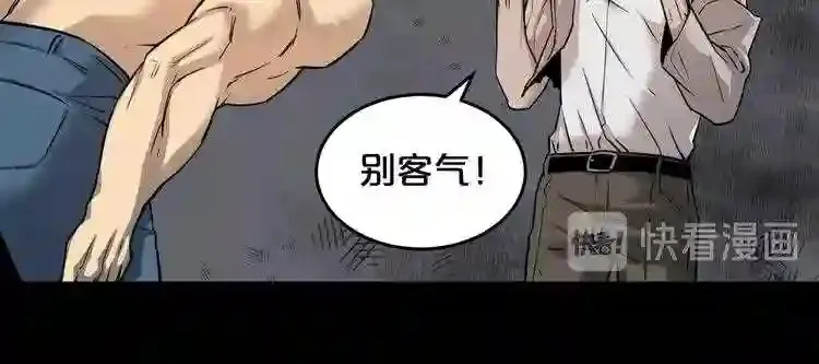 第39话 变异 第68页