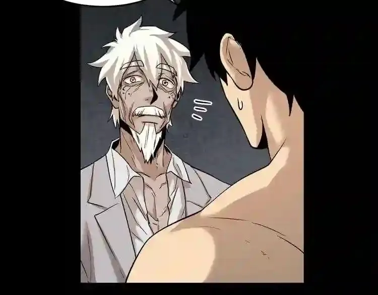 第39话 变异 第75页