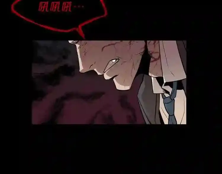 第39话 变异 第87页