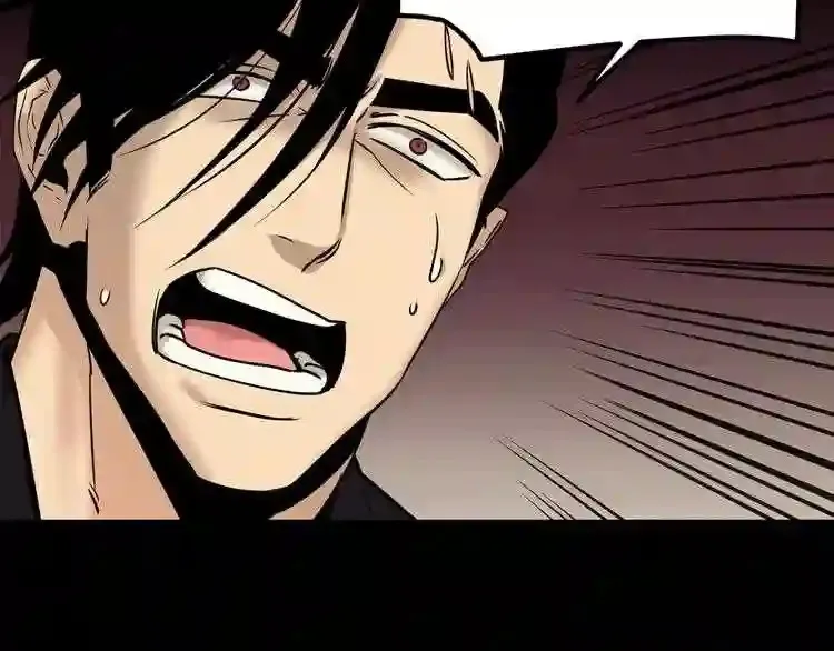 第39话 变异 第98页
