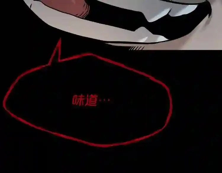 第39话 变异 第102页