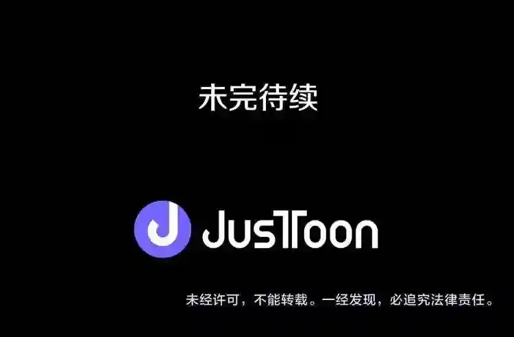 第39话 变异 第103页