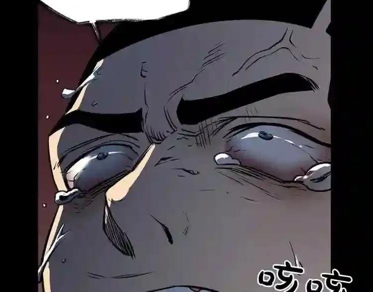 第37话 四手怪 第35页