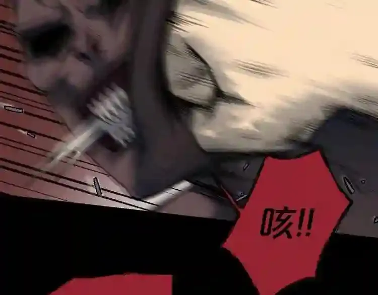 第37话 四手怪 第61页