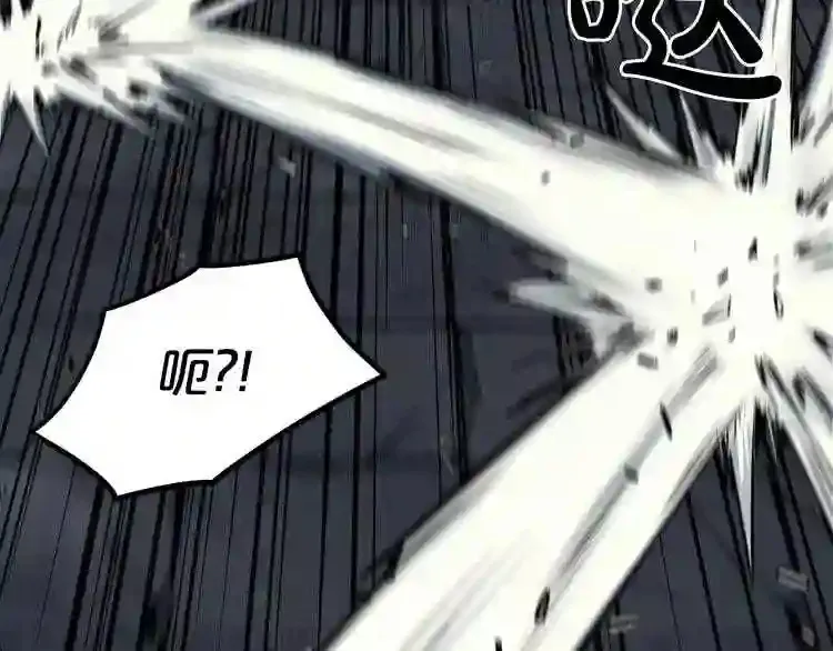 第37话 四手怪 第73页