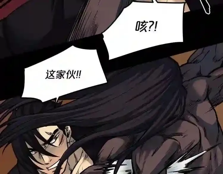 第37话 四手怪 第78页